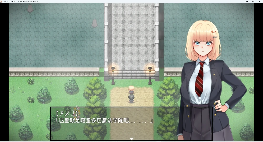 图片[22]-安卓+电脑【日系RPG动态】尼亚魔法学院v1.24 步-大壮游戏