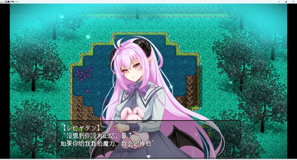 图片[24]-安卓+电脑【日系RPG动态】尼亚魔法学院v1.24 步-大壮游戏