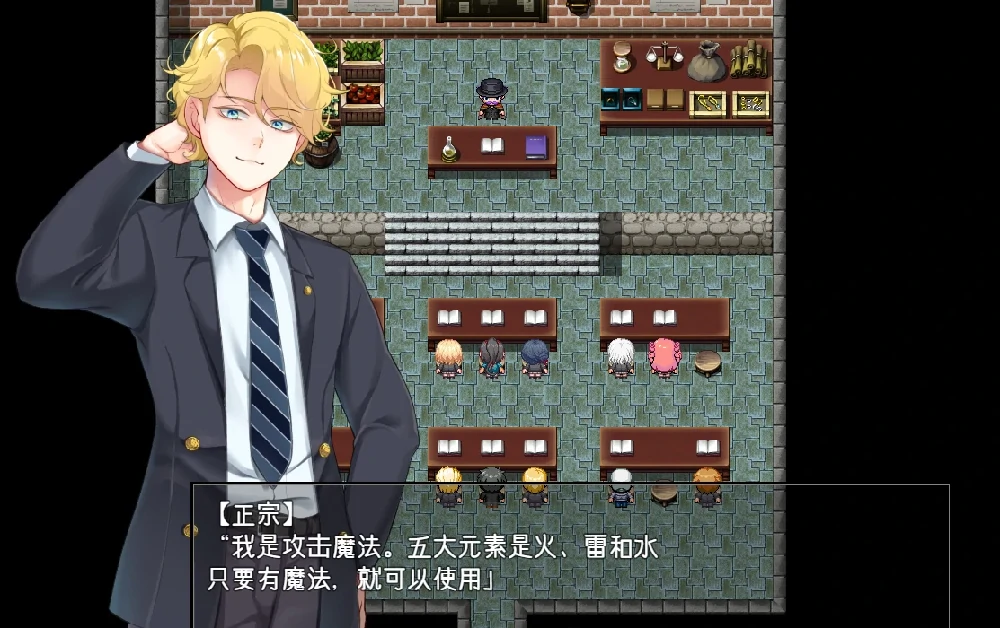 图片[25]-安卓+电脑【日系RPG动态】尼亚魔法学院v1.24 步-大壮游戏