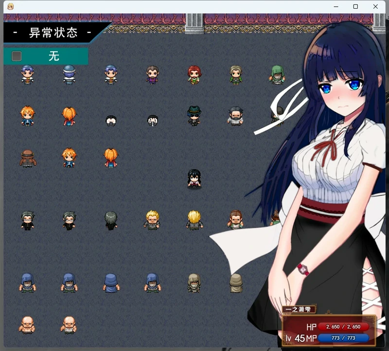 图片[4]-安卓+电脑【爆款RPG动态】异常状态少女-魔纹禁书寄生篇+全回想 步-大壮游戏