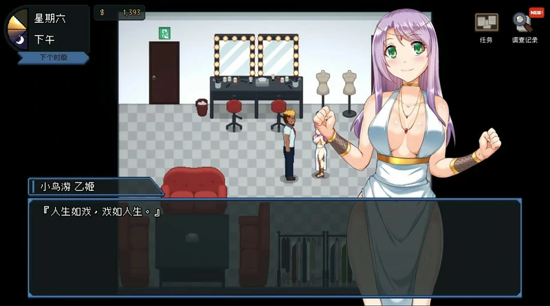 图片[4]-电脑版【神作SLG像素动态】管理员的窥视v1.10 步-大壮游戏