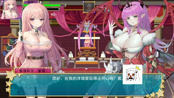 图片[2]-电脑版【ACT动态像素】少女的求生之路2-血色海洋馆-大壮游戏