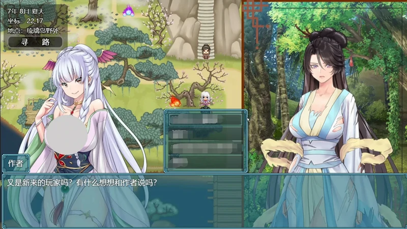 图片[43]-安卓+电脑【神作RPG/修仙/作弊】绯月仙行录v1.2933 官中+DLC 步-大壮游戏