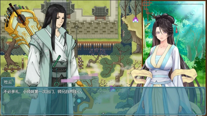 图片[41]-安卓+电脑【神作RPG/修仙/作弊】绯月仙行录v1.2933 官中+DLC 步-大壮游戏