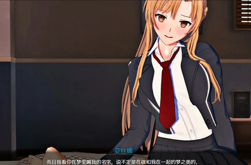 图片[11]-安卓+电脑【神作RPG官中动态NTR】刀剑SAO~气息遮断魔法的陷阱 完结 步-大壮游戏