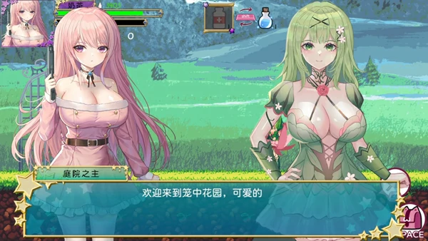 图片[13]-电脑版【ACT动态像素】少女的求生之路2-血色海洋馆-大壮游戏