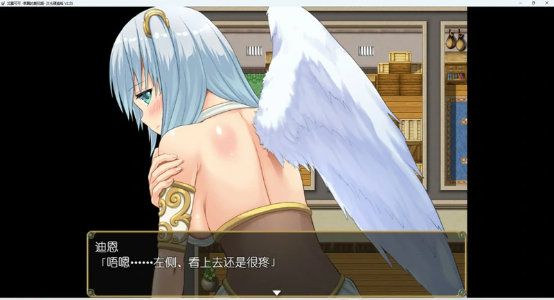 图片[10]-安卓+电脑【精品RPG】艾露可可-单翼的爱玩姬v2.55 骑 joi模拟器玩-大壮游戏