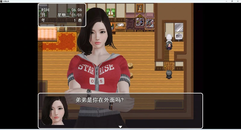 图片[5]-安卓+电脑【RPG动态】乐园生活v0.5 步-大壮游戏