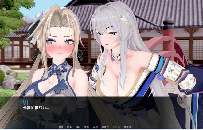 安卓+电脑【日系SLG3D动态】导师生活 Mentor Life v0.6 步-大壮游戏