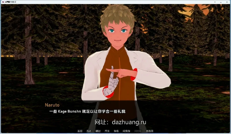 图片[18]-安卓+电脑【沙盒SLG/动态】武井的旅程 Takei’s Journey v0.39.1步-大壮游戏