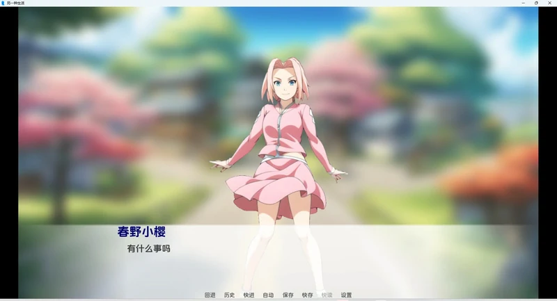 图片[6]-安卓+电脑【欧美SLG动态】另一种火影忍者生活v0.3 步-大壮游戏