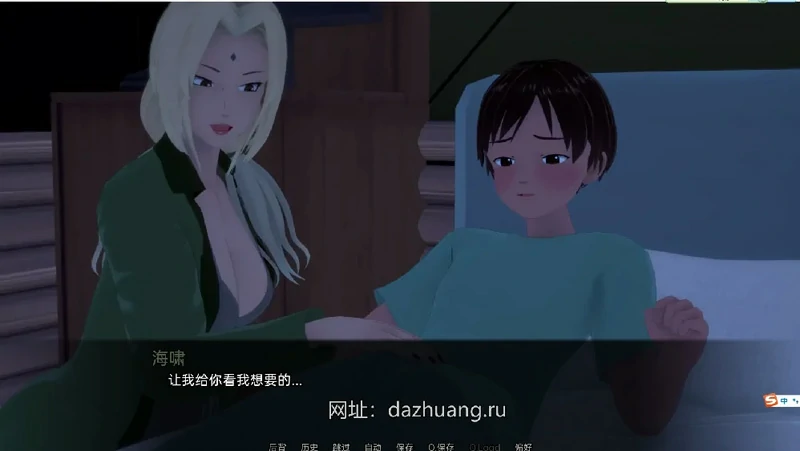 图片[23]-安卓+电脑【沙盒SLG/动态】武井的旅程 Takei’s Journey v0.39.1步-大壮游戏