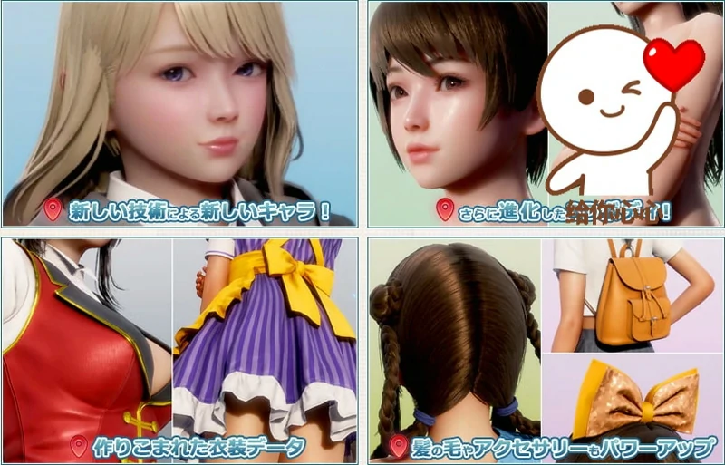 图片[12]-电脑版【I社神作3D全动态】职场少女Room Girl v2.02 步-大壮游戏