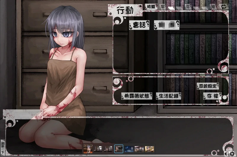 图片[6]-安卓+电脑【养成SLG动态】奴隶少女希尔薇 美容无疤版+魔改步兵版-大壮游戏