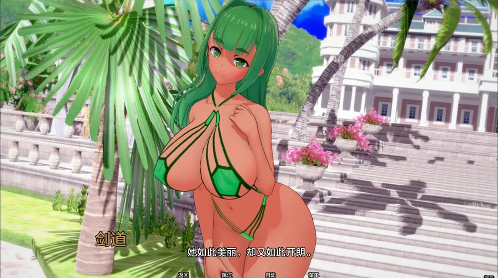 图片[6]-安卓+电脑【日系SLG/动态/NTR】夏日之王 v0.7.1-EA步-大壮游戏