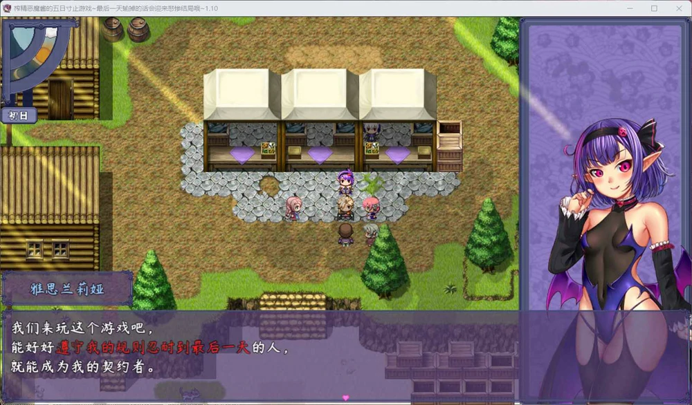 图片[3]-安卓+电脑【神作RPG_NTR】榨晶恶魔酱的五日寸止游戏 V1.10 全回想+音声+步兵-大壮游戏