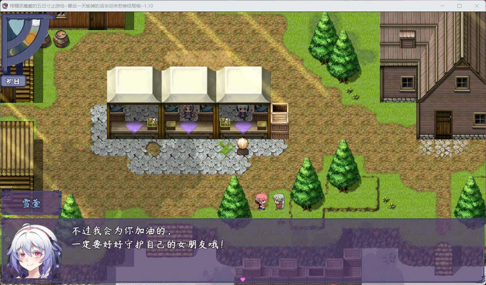 图片[11]-安卓+电脑【神作RPG_NTR】榨晶恶魔酱的五日寸止游戏 V1.10 全回想+音声+步兵-大壮游戏