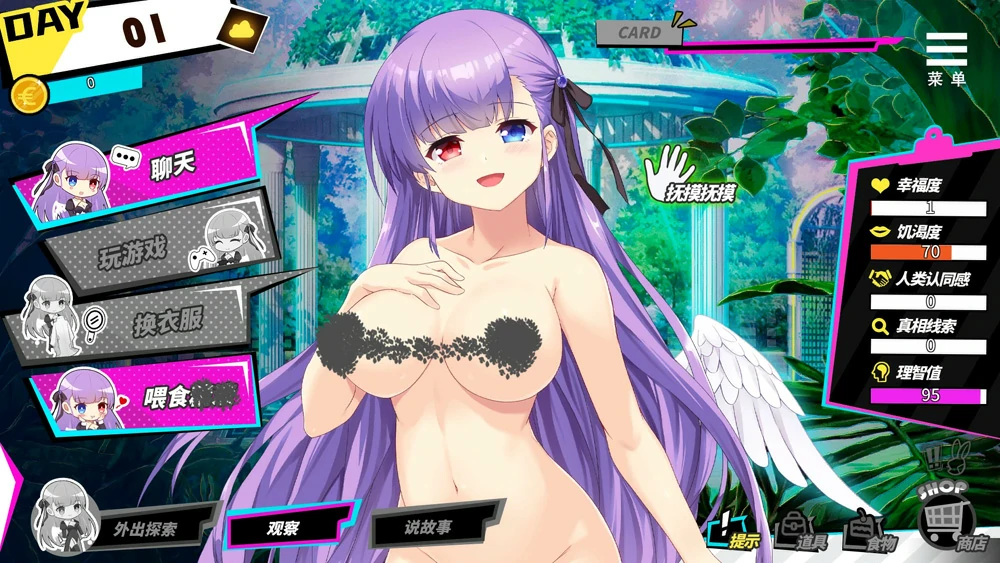 图片[12]-安卓+电脑【互动SLG_动态_CV】魅魔少女+全CG V1.16  步-大壮游戏