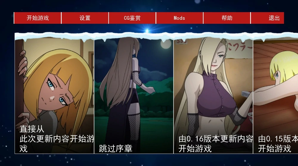 图片[1]-安卓+电脑【同人SLG/动态】火影女忍者训练师 v0.33.1步-大壮游戏