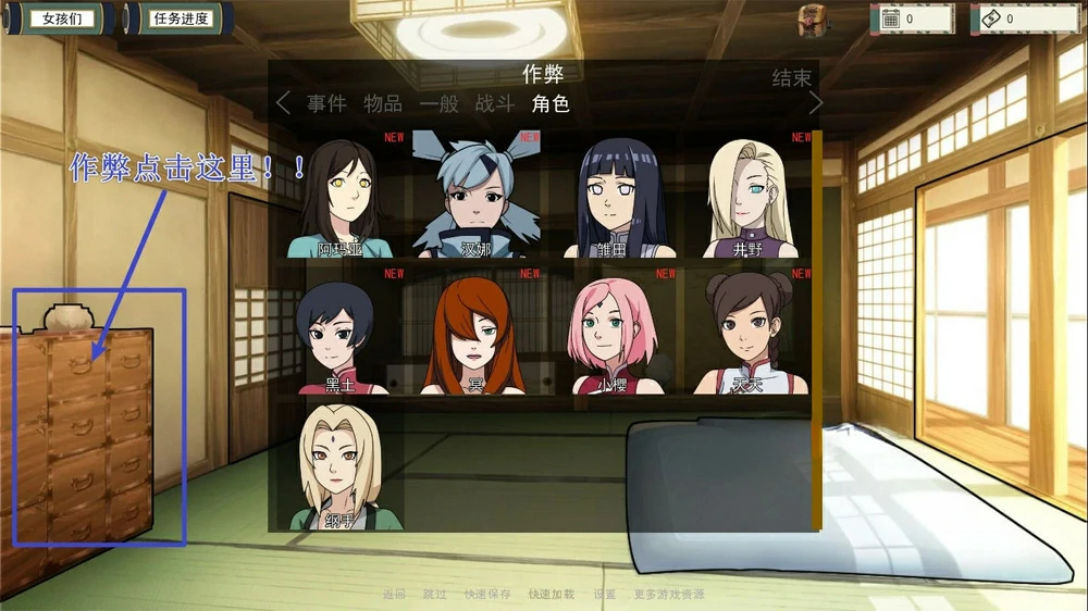 图片[20]-安卓+电脑【同人SLG/动态】火影女忍者训练师 v0.33.1步-大壮游戏