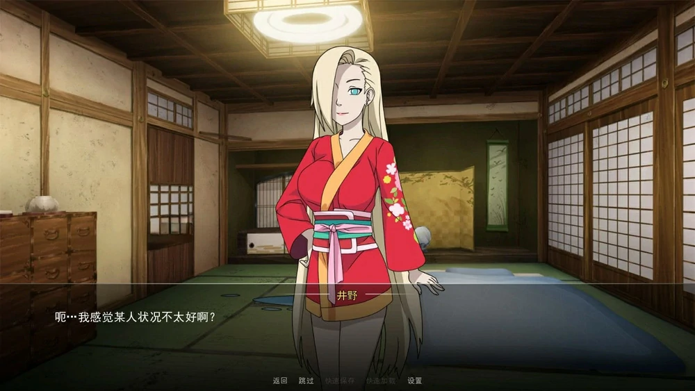 安卓+电脑【同人SLG/动态】火影女忍者训练师 v0.33.1步-大壮游戏