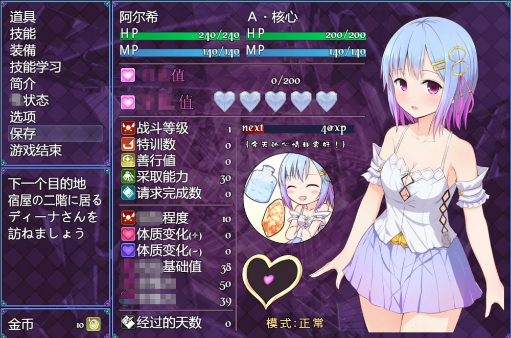 图片[8]-安卓+电脑【爆款RPG官中】魔法少女之祈祷游戏 步兵-大壮游戏