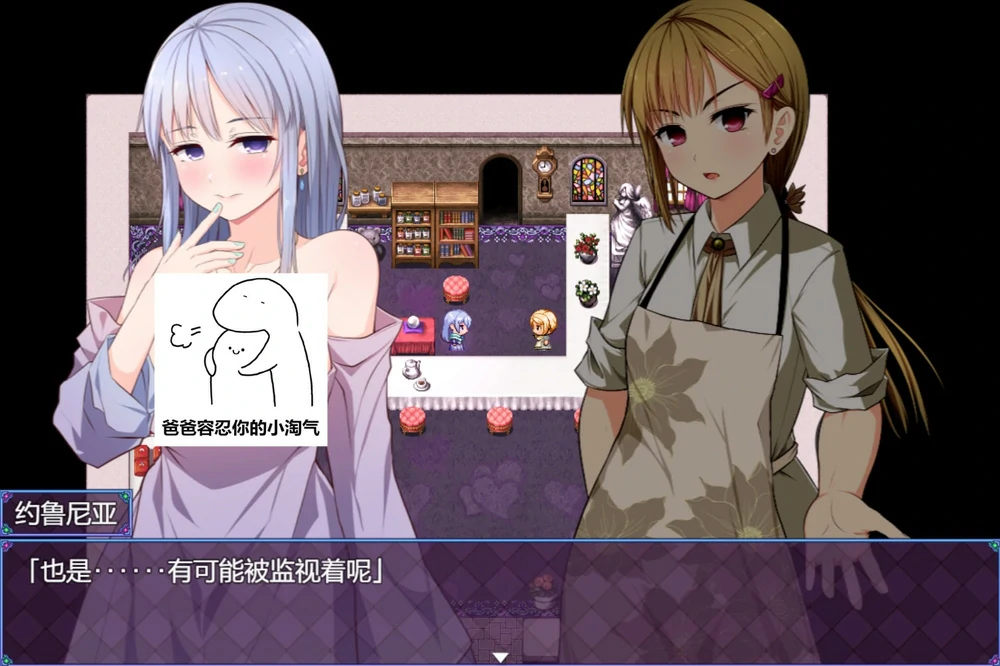 图片[10]-安卓+电脑【爆款RPG官中】魔法少女之祈祷游戏 步兵-大壮游戏