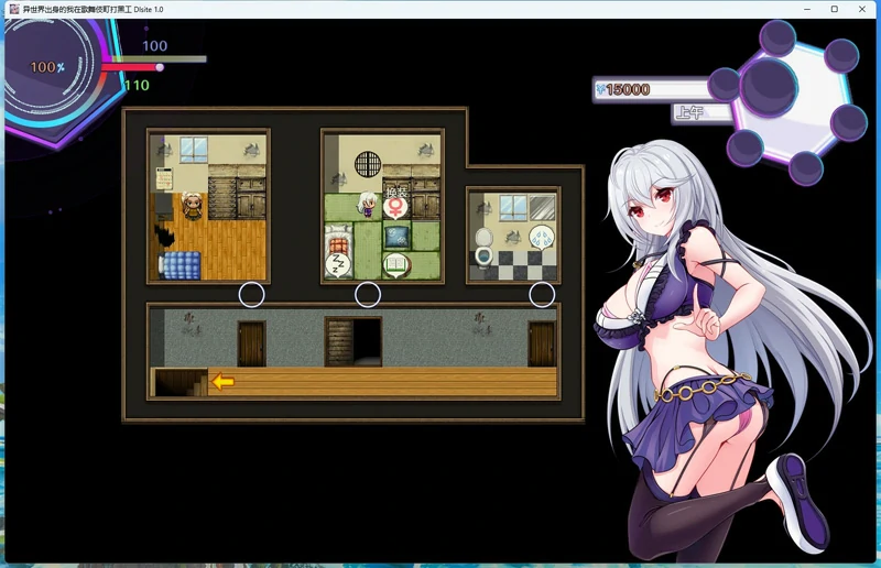 图片[11]-安卓+电脑【神作RPG_换装】异世界出身的我在歌舞伎町打黑工 v1.06 全CG 骑-大壮游戏