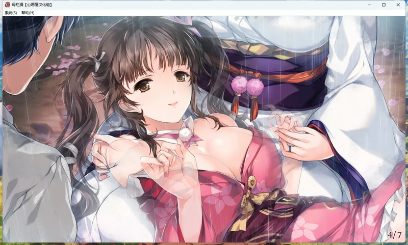 图片[6]-电脑版【神级SLG_调J_全CV】A社极品 母烂漫 +全CG存档 骑-大壮游戏