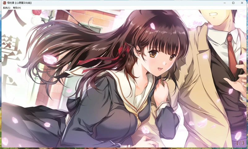 图片[7]-电脑版【神级SLG_调J_全CV】A社极品 母烂漫 +全CG存档 骑-大壮游戏
