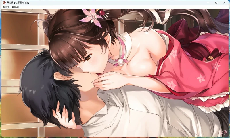 图片[8]-电脑版【神级SLG_调J_全CV】A社极品 母烂漫 +全CG存档 骑-大壮游戏