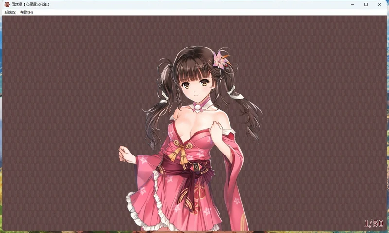 图片[11]-电脑版【神级SLG_调J_全CV】A社极品 母烂漫 +全CG存档 骑-大壮游戏