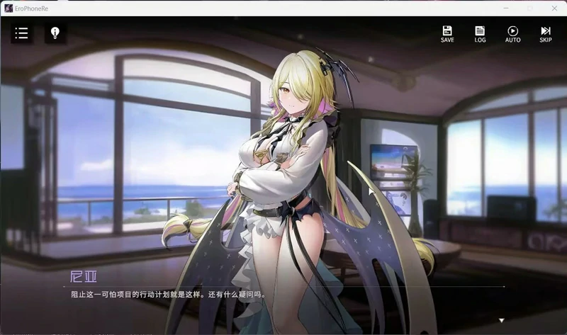 图片[3]-电脑版【互动SLG_动态_找茬】涩情手机ReErophone 1.1.236 步-大壮游戏