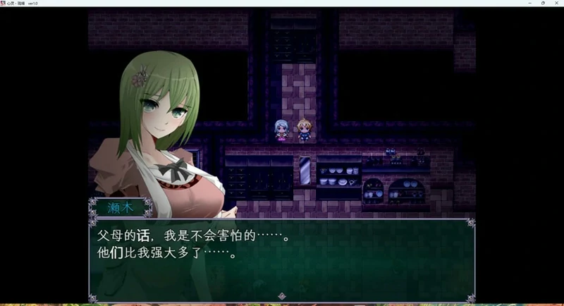 图片[6]-安卓+电脑【热门RPG_NTR】心灵琉塔+全CG+作弊 骑-大壮游戏
