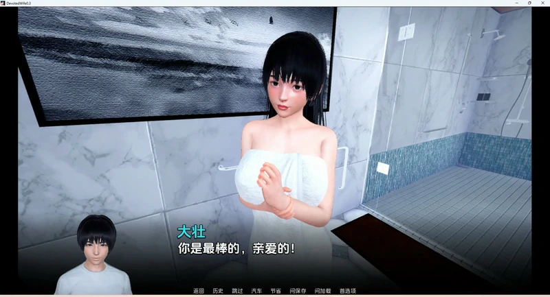 图片[16]-安卓+电脑【亚洲SLG/动态】忠诚的妻子Devoted Wife v0.60步-大壮游戏