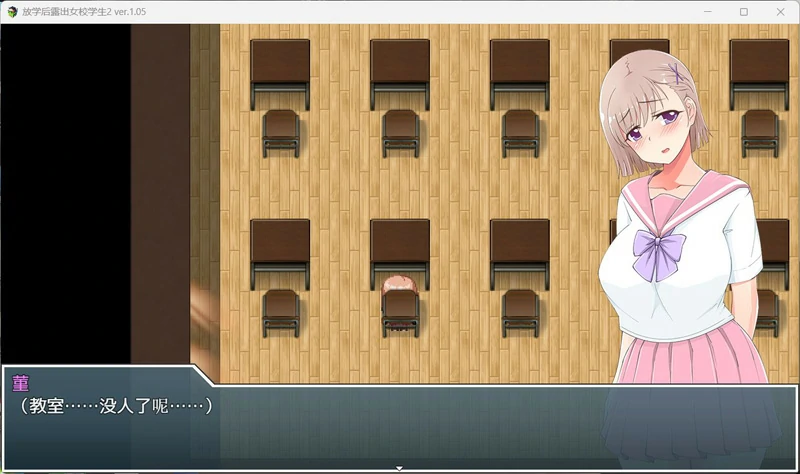 图片[2]-安卓+电脑【RPG/高自由度】放学后露出女校学生2 V1.05 骑-大壮游戏