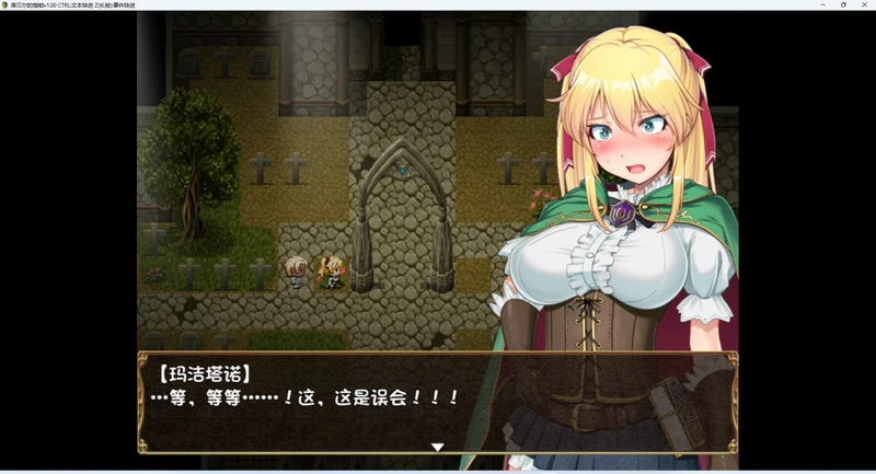 图片[2]-安卓+电脑【RPG/NTR/CV】库贝尔的枷锁+全CG 步-大壮游戏