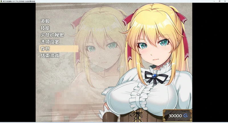 图片[5]-安卓+电脑【RPG/NTR/CV】库贝尔的枷锁+全CG 步-大壮游戏