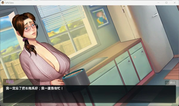 图片[6]-电脑版【欧美SLG_动态】太妃物语第五季V1.07.3c +前四季 步-大壮游戏