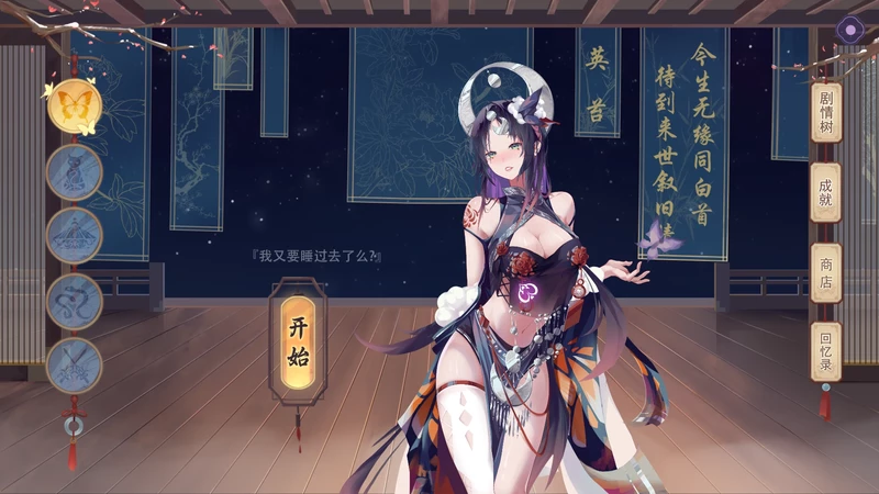 图片[2]-电脑版【SLG_动态】捉妖物语1+2 步-大壮游戏