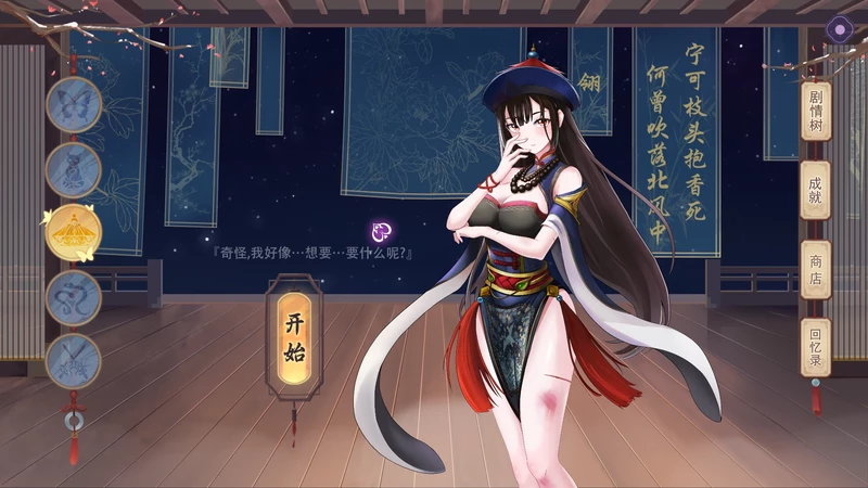图片[4]-电脑版【SLG_动态】捉妖物语1+2 步-大壮游戏
