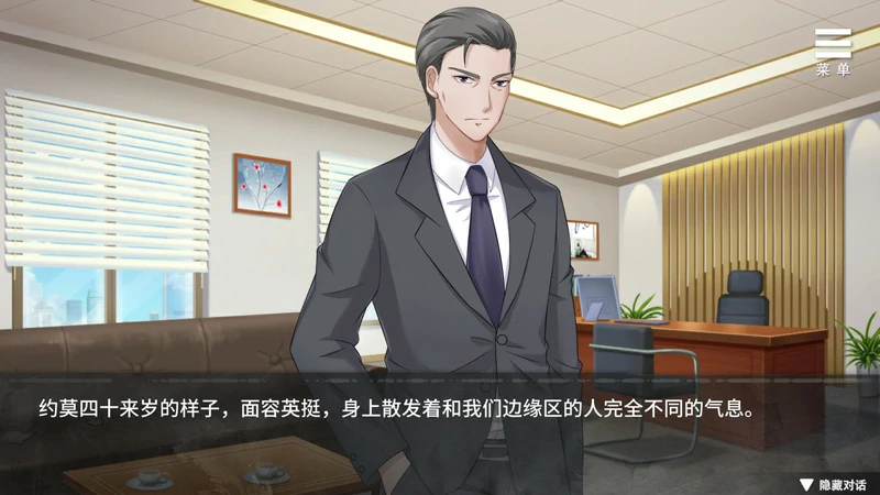 图片[5]-安卓+电脑【互动调J/SLG】夏树的监禁生活v1.1  全CG 步-大壮游戏