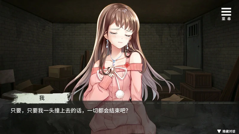 图片[7]-安卓+电脑【互动调J/SLG】夏树的监禁生活v1.1  全CG 步-大壮游戏