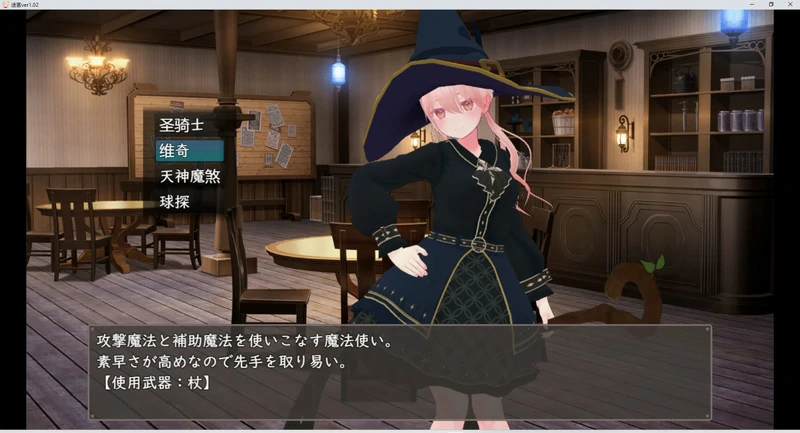 图片[4]-安卓+电脑【RPG/动态】迷宫之花v1.02 骑-大壮游戏