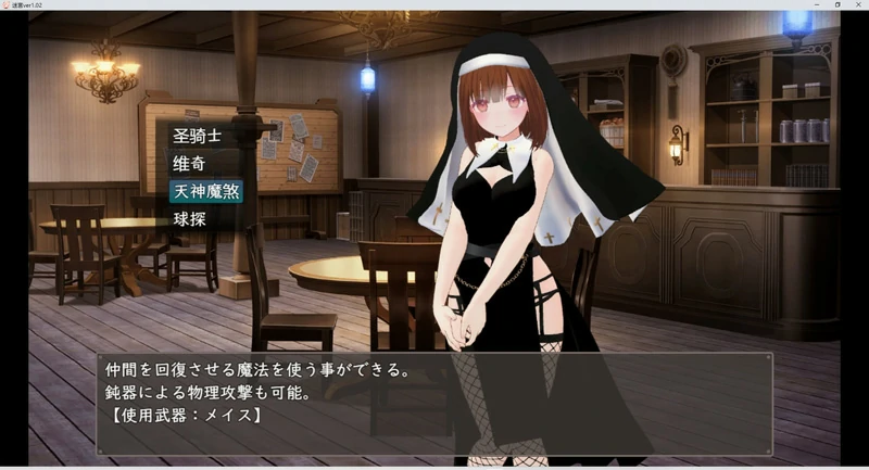 图片[5]-安卓+电脑【RPG/动态】迷宫之花v1.02 骑-大壮游戏