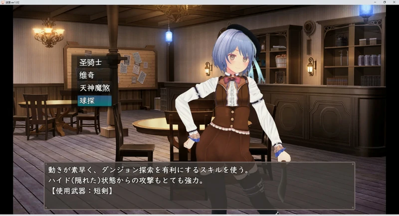 图片[6]-安卓+电脑【RPG/动态】迷宫之花v1.02 骑-大壮游戏