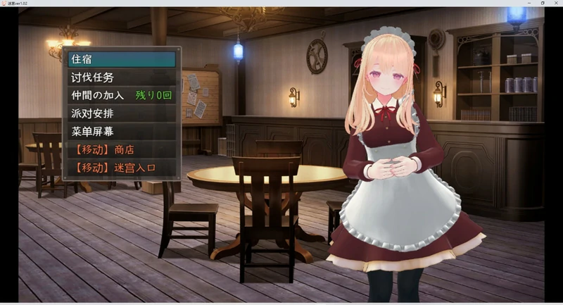 图片[7]-安卓+电脑【RPG/动态】迷宫之花v1.02 骑-大壮游戏
