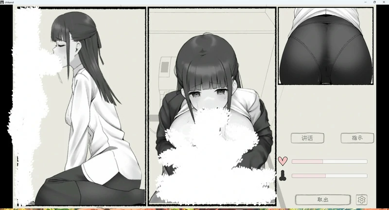 图片[4]-安卓+电脑【触摸 2D】触摸骚扰火车v1.0-大壮游戏