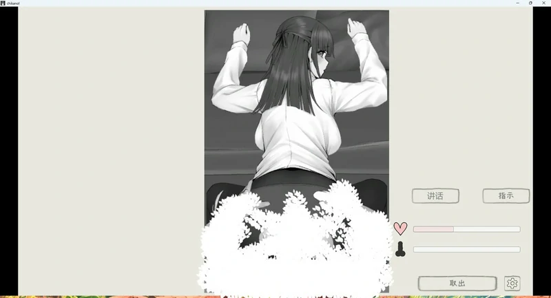 图片[6]-安卓+电脑【触摸 2D】触摸骚扰火车v1.0-大壮游戏