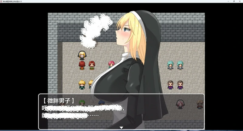 图片[4]-安卓+电脑【RPG_汉化】修女缇亚利斯之吟纹圣女v1.0 骑-大壮游戏